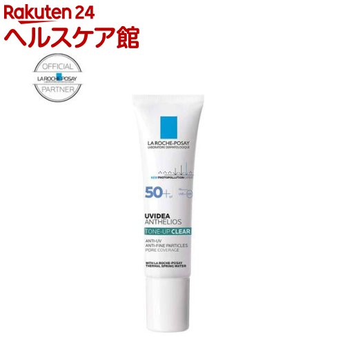 楽天市場】【公式】UVイデア XL プロテクションBB / 30mL / 01