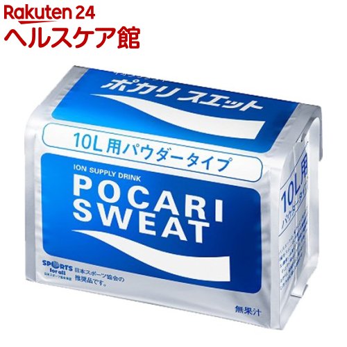 ポカリスエットパウダー 【75%OFF!】 粉末 安いそれに目立つ 10L用 スポーツドリンク 1袋入 ポカリスエット