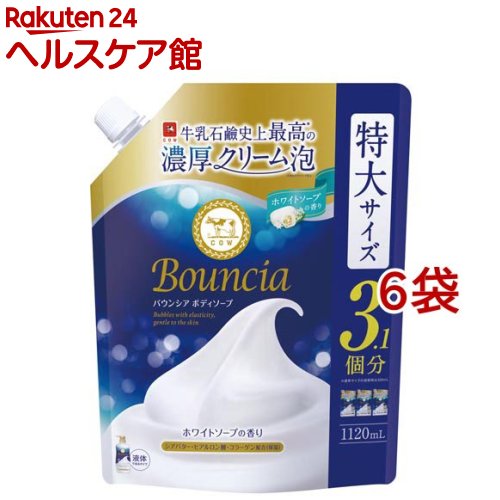 バウンシアボディーソープホワイトソープの香り500mL ポンプ付き24個入 Amazon | バウンシア ボディソープ ポンプ付 500mL | 牛乳石鹸