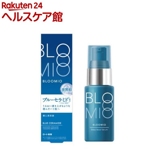 スキナスプレミアムエッセンスEX