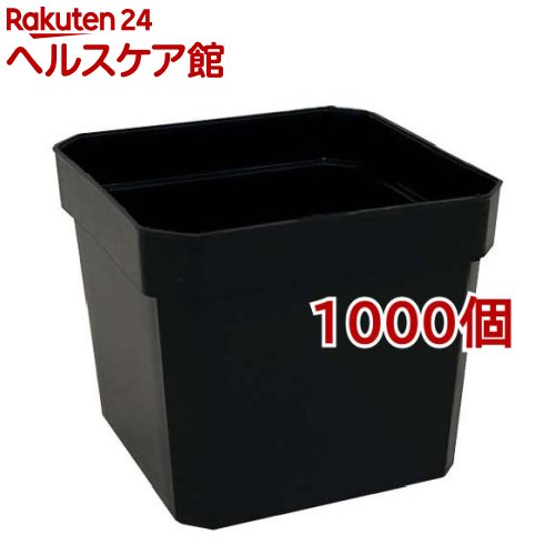 工業プラントポット 角2号 0.08L 黒いこと(1000個仕掛ける)