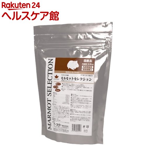 モルモット セレクションプロ グルテンフリー 600g 楽天市場】【最大1000円オフクーポンあり】イースター