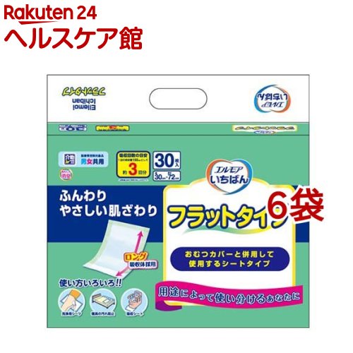 エルモア いちばん フラットタイプ(30枚*6袋セット)【エルモア いちばん】