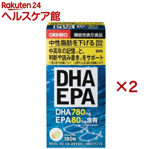 オリヒロ DHA EPA(180粒×2セット)【オリヒロ(サプリメント)】