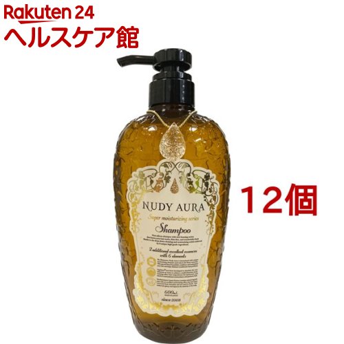 ヌーディオーラ シャンプー(600ml*12個セット)【ヌーディオーラ】