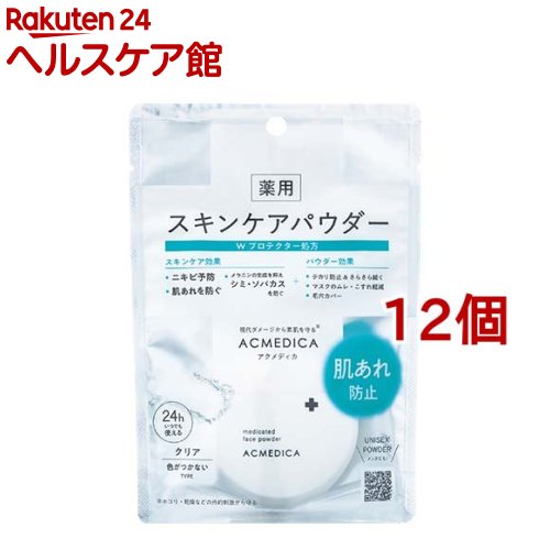 アクメディカ 薬用 人間の顔黒色火薬 せつ然たる N(8g*12個仕かける)【acmedica(アクメディカ)】