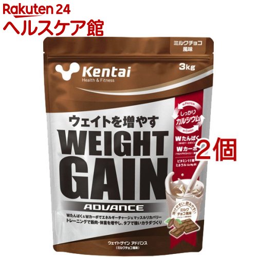 Kentai(ケン五分五分) ウェイトゲインアドバンス 酪漿チョコレート味わい(3kg*2コセット)【kentai(ケン五分五分)】
