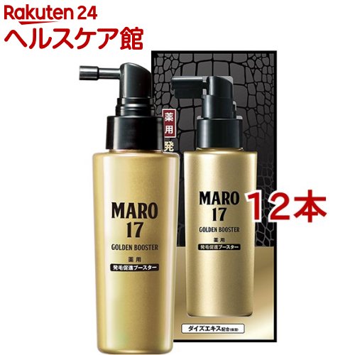 MARO17 薬用 発毛促進ブースター(100ml*12本セット)【マーロ17(MARO17)】