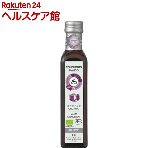 アルチェネロ 有機ホワイトバルサミコビネガー(250ml)【more20】【アルチェネロ】