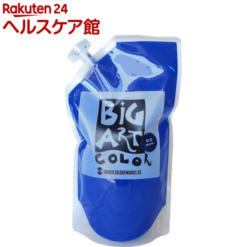 ターナー ビックアートカラー フタロ ブルー BA700053(700ml)【ターナー】|24 ヘルスケア館