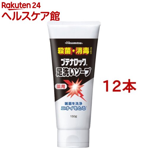 ブテナロック 足洗いソープ(150g*12本セット)【ブテナロック】