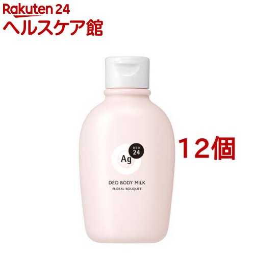 エージーデオ24 デオドラントボディミルク フローラルブーケ(180ml*12個セット)【エージーデオ24(Ag deo 24)】