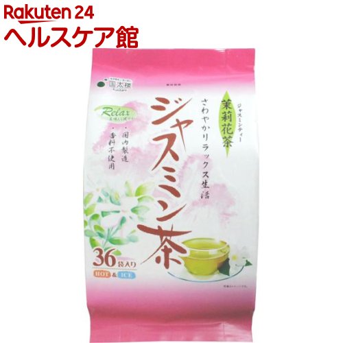 楽天市場 国太楼 ジャスミン茶 ティーバッグ 36袋入 国太楼 ケンコーコム