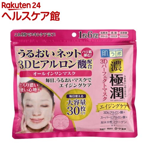 楽天市場】透明白肌 薬用ホワイトパックN(130g)【透明白肌