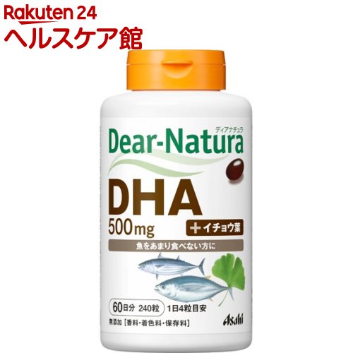 ディアナチュラ DHA ウィズ イチョウ葉(240粒)【Dear-Natura(ディアナチュラ)】