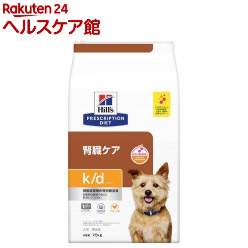 激安特価特売 ヒルズ プリスクリプション ダイエット ヒルズ プリスクリプション ダイエット 犬用 K D 腎臓ケア ヒルズ プリスクリプション ダイエット 犬用 K D 腎臓ケア 7 5kg ヒルズ プリスクリプション ダイエット 感謝の声続々