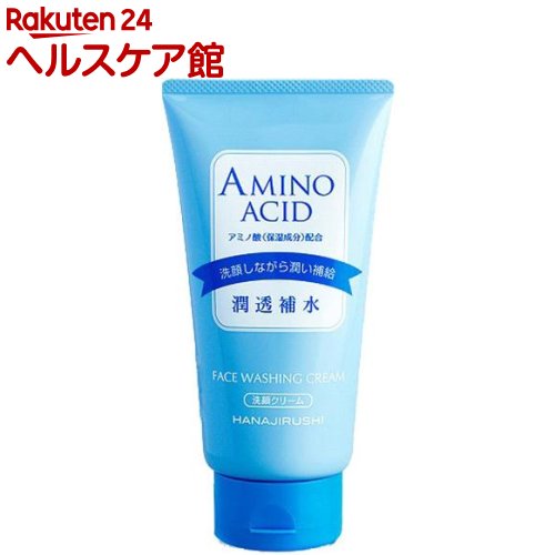 楽天市場 花印 保湿補水洗顔クリーム 150g ケンコーコム