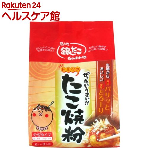 楽天市場 築地銀だこ ヒミツのたこ焼き粉 0g 2袋入 ケンコーコム