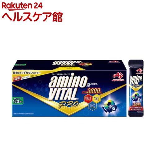 アミノバイタルプロ BCAA アミノ酸(120本入)【アミノバイタル(AMINO VITAL)】