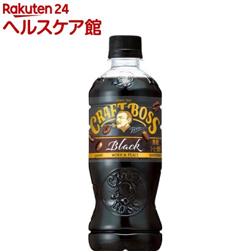 楽天市場】賞味期限2026年2月 アサヒ ワンダ クリアブラック ペット