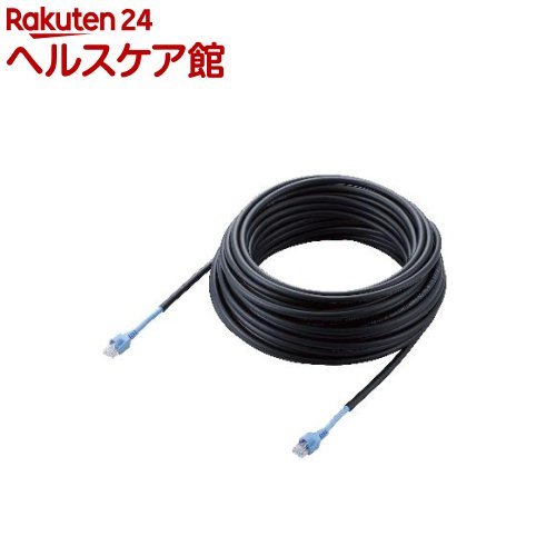 エレコム ローカルエリアネットワーク有線テレビ CAT5e 室外相応う版 20m 黒いこと LD-VAPFR／BK20(1本)【エレコム(ELECOM)】