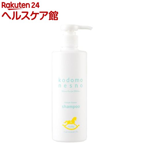 楽天市場 こどもねすの つやつやシャンプー 300ml ネスノ Nesno 爽快ドラッグ