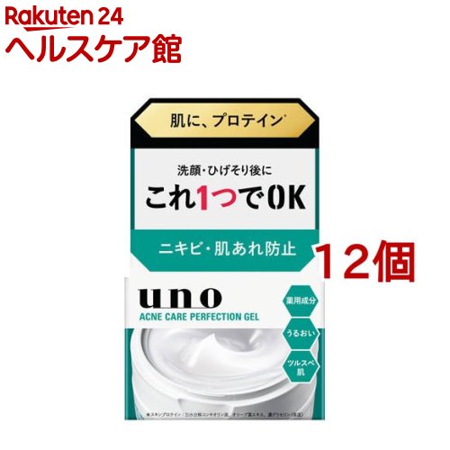 ウーノ アクネケア パーフェクションジェル(90g*12個セット)【ウーノ(uno)】|24 ヘルスケア館