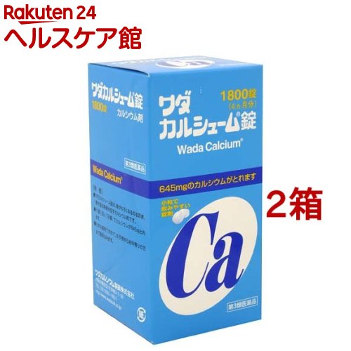 【第3類医薬品】ワダカルシューム錠(1800錠入*2箱セット)【ワダカル】