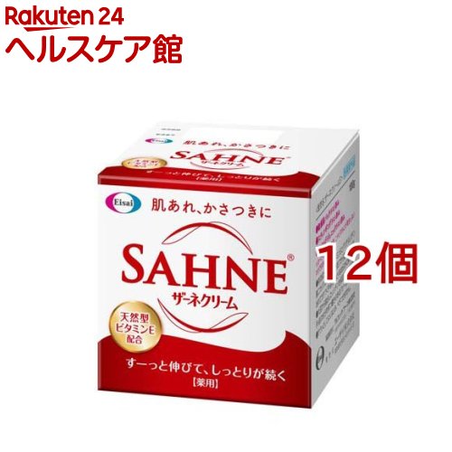 ザーネクリーム(100g*12個セット)【ザーネ】[保湿 乾燥 保湿クリーム ビタミンE 肌荒れ 全身]｜24 ヘルスケア館
