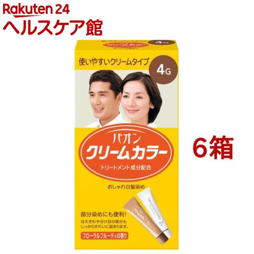 パオンクリームカラー 4G(6箱セット)【パオン】