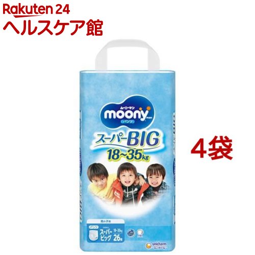 楽天市場】ムーニーマン パンツ スーパービッグ 18〜35kg 女の子(14枚入*6コセット)【ムーニーマン】[おむつ トイレ ケアグッズ オムツ]  : 楽天24 ヘルスケア館