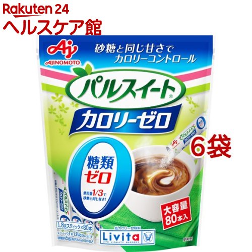 リビタ パルスイート カロリーゼロ 顆粒タイプ(1.8g*80本入*6袋セット)【リビタ】