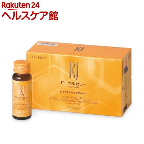 SHISEIDO (資生堂) - ドキドキです。資生堂 N.O.U ローヤルゼリー 2箱 SHISEIDO 【資生堂認定ショップ】RJ（ローヤルゼリー