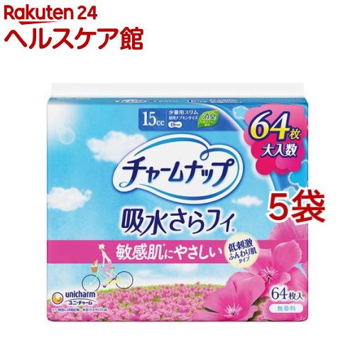 チャームナップ 吸水さらフィ ふんわり肌 少量用 無香料 羽なし 15cc 19cm(64枚入*5袋セット)【チャームナップ軽度】