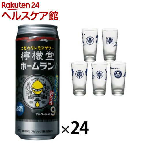 檸檬堂ホームランサイズ カミソリレモン 缶 5種類のグラス付き 500ml 24本 Psicologosancora Es