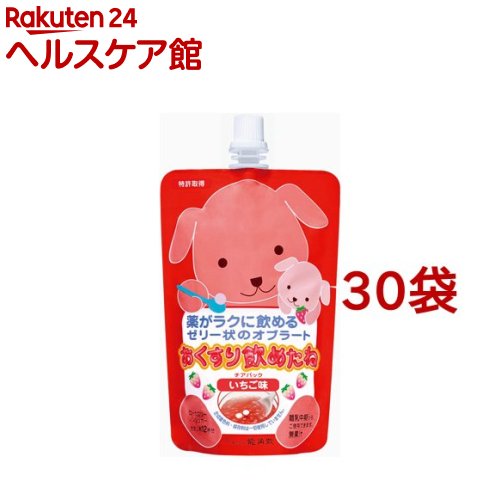 おくすり飲めたね いちご味 0g 30袋セット おくすり飲めたね おくすり飲めたね おくすり飲めたね いちご味 いちご味の原材料 医療用品 おくすり用便 Painandsleepcenter Com