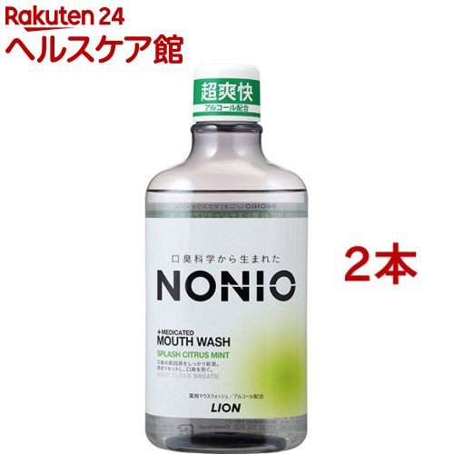 ノニオ マウスウォッシュ スプラッシュシトラスミント(600ml*2コセット)【ノニオ(NONIO)】画像