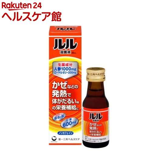 【楽天市場】ルル 滋養液(30mL)【ルル】:楽天24 ヘルスケア館