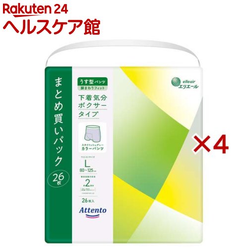 アテント うす型パンツ 下着気分ボクサータイプ L(26枚入×4セット)【アテント】