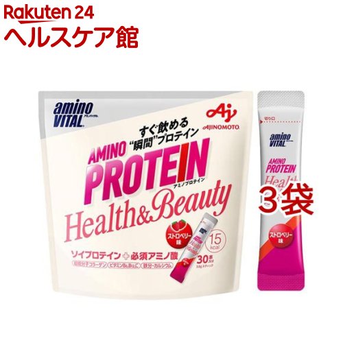 アミノバイタル(R) アミノプロテイン Health＆Beauty ストロベリー味 アミノ酸 BCAA(3.8g*30本入*3袋セット)【アミノバイタル(AMINO VITAL)】