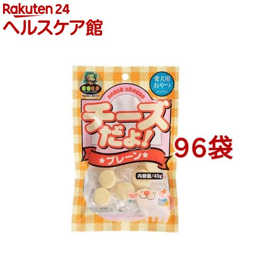 チーズだよ！ プレーン(40g*96袋セット)｜24 ヘルスケア館 20,351円