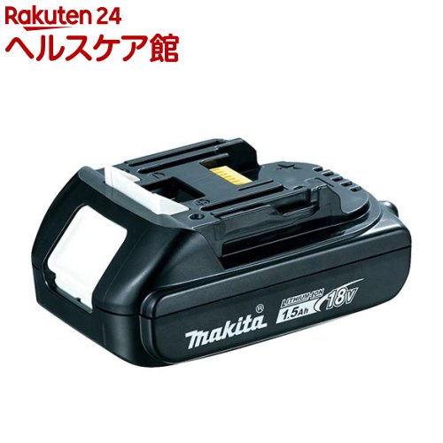 マキタ 純正 バッテリー 18V 1.5Ah BL1815N A-60311 国内正規品(1台)｜24 ヘルスケア館
