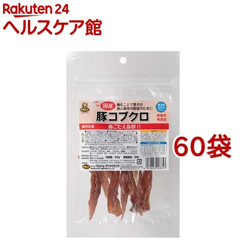 国産 豚コブクロ(25g*60袋書き割り)