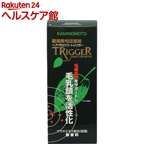女性に人気！ 人気ブランドの 薬用加美乃素 ヘアグロウス トゥリガー 無香料タイプ 180ml karizma-tuebingen.de karizma-tuebingen.de
