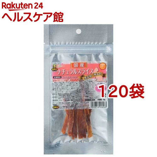 猫ちゃんのナチュラルスライス マグロ(9g*120袋セット)|24 ヘルスケア館