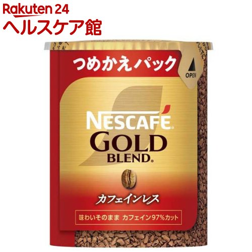 ネスカフェ ゴールドブレンド カフェインレス エコ＆システムパック(60g)【ネスカフェ(NESCAFE)】