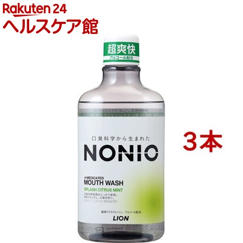 ノニオ マウスウォッシュ スプラッシュシトラスミント(600ml*3個セット)【ノニオ(NONIO)】画像