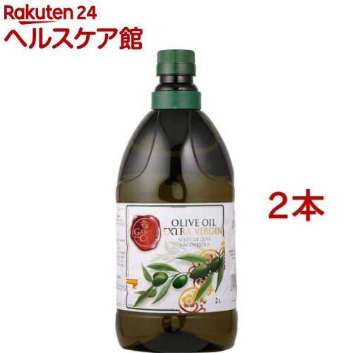ガルシア エクストラバージン オリーブオイル スペイン産 2000ml ペットポトル(2L*2本セット)【ガルシア・デ・ラ・クルス】[オリーブ農家のオリーブ油 大容量 業務用 2L]