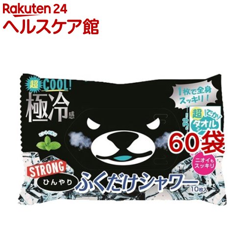 ひんやりふくだけシャワー ストロング ミントの香り(10枚入*60袋セット)｜24 ヘルスケア館