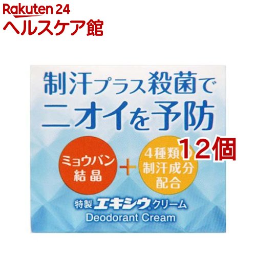 特製エキシウクリーム(30g*12個書き割り)【エキシウ】